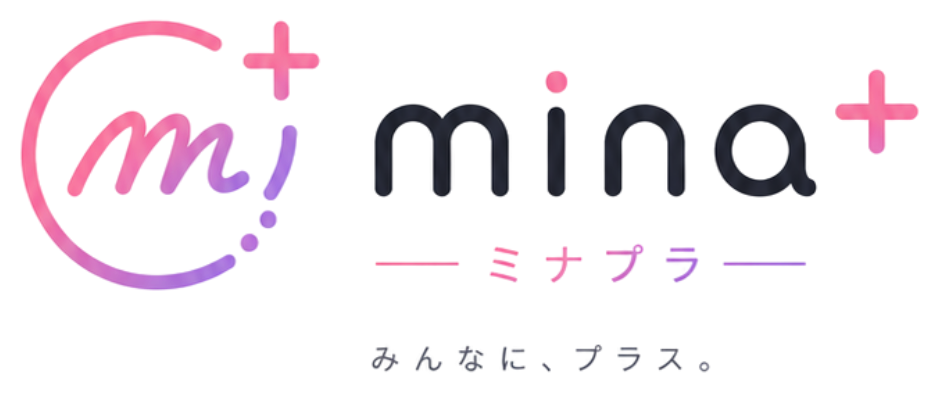 mina＋ ミナプラ